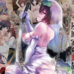 【無料お試し動画】自宅警備員2 第八話 従兄妹・叔母・メイド〜灰原家の血族〜